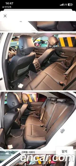 BMW 3 серия 2016 2.0 АКПП, фото 11
