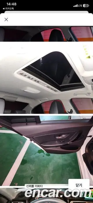 BMW 3 серия 2016 2.0 АКПП, миниатюра 12