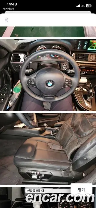 BMW 3 серия 2016 2.0 АКПП, фото 13