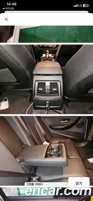 BMW 3 серия 2016 2.0 АКПП, фото 15
