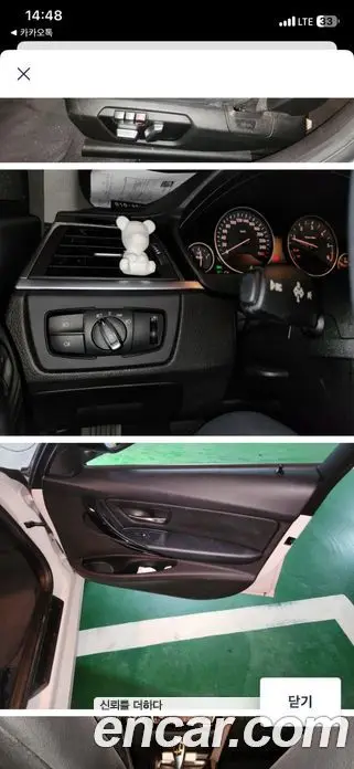 BMW 3 серия 2016 2.0 АКПП, фото 16