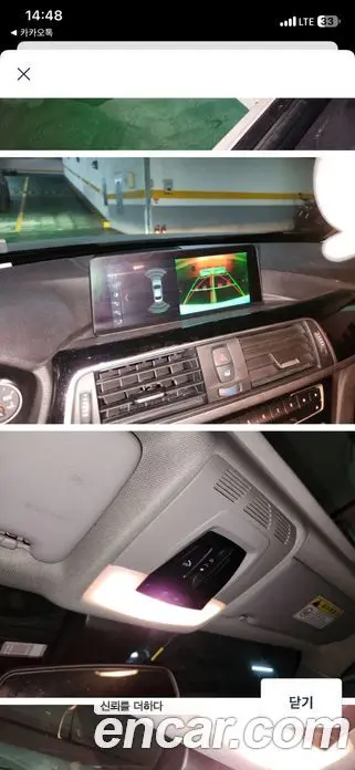 BMW 3 серия 2016 2.0 АКПП, фото 17