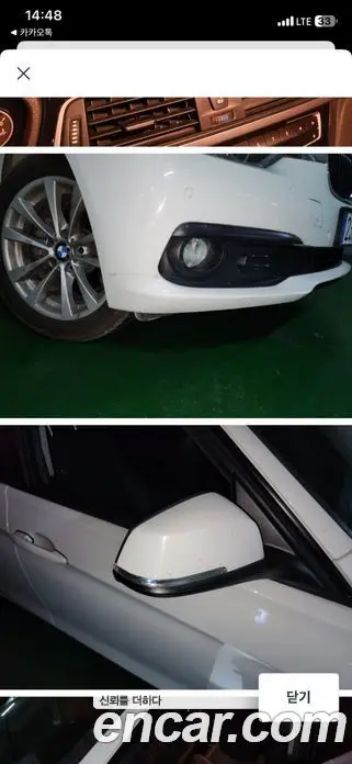 BMW 3 серия 2016 2.0 АКПП, фото 18