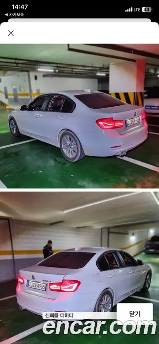 BMW 3 серия 2016 2.0 АКПП, фото 3