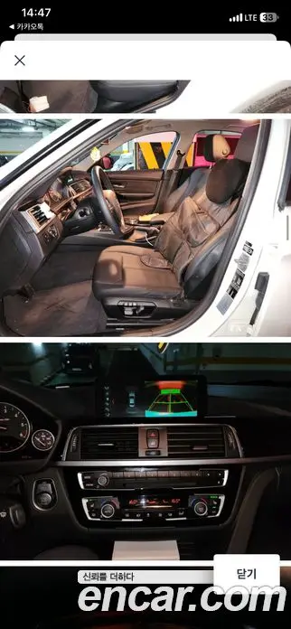 BMW 3 серия 2016 2.0 АКПП, фото 4