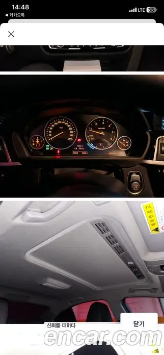 BMW 3 серия 2016 2.0 АКПП, миниатюра 7