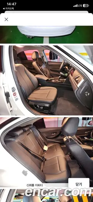 BMW 3 серия 2016 2.0 АКПП, миниатюра 8