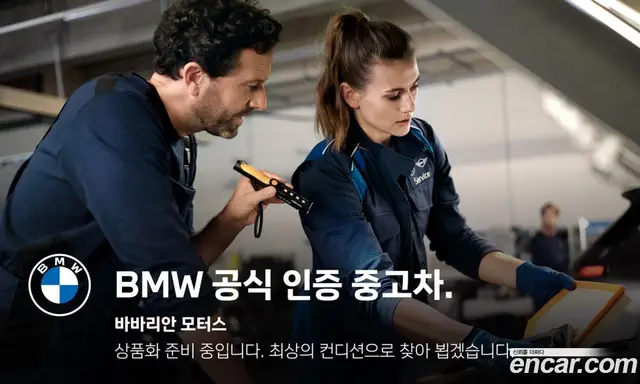 BMW 4 серия 2024 2.0 АКПП, миниатюра 6