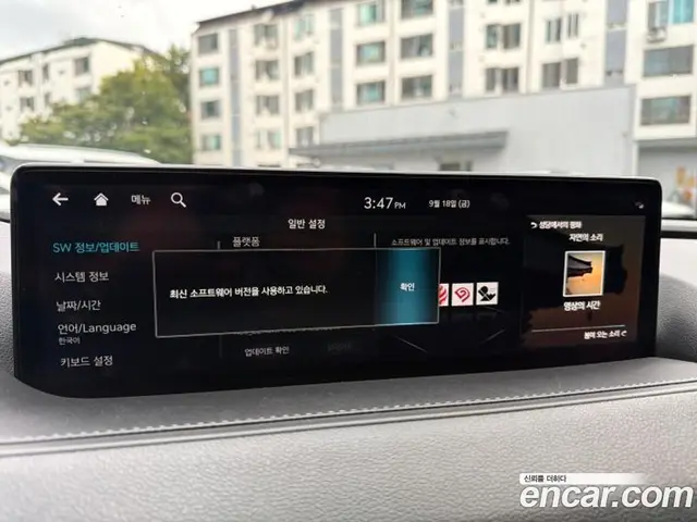 Genesis G80 2022 2.5 АКПП, миниатюра 12