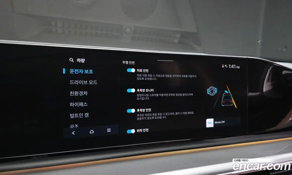 Hyundai Grandeur 2023 1.6 АКПП, фото 16