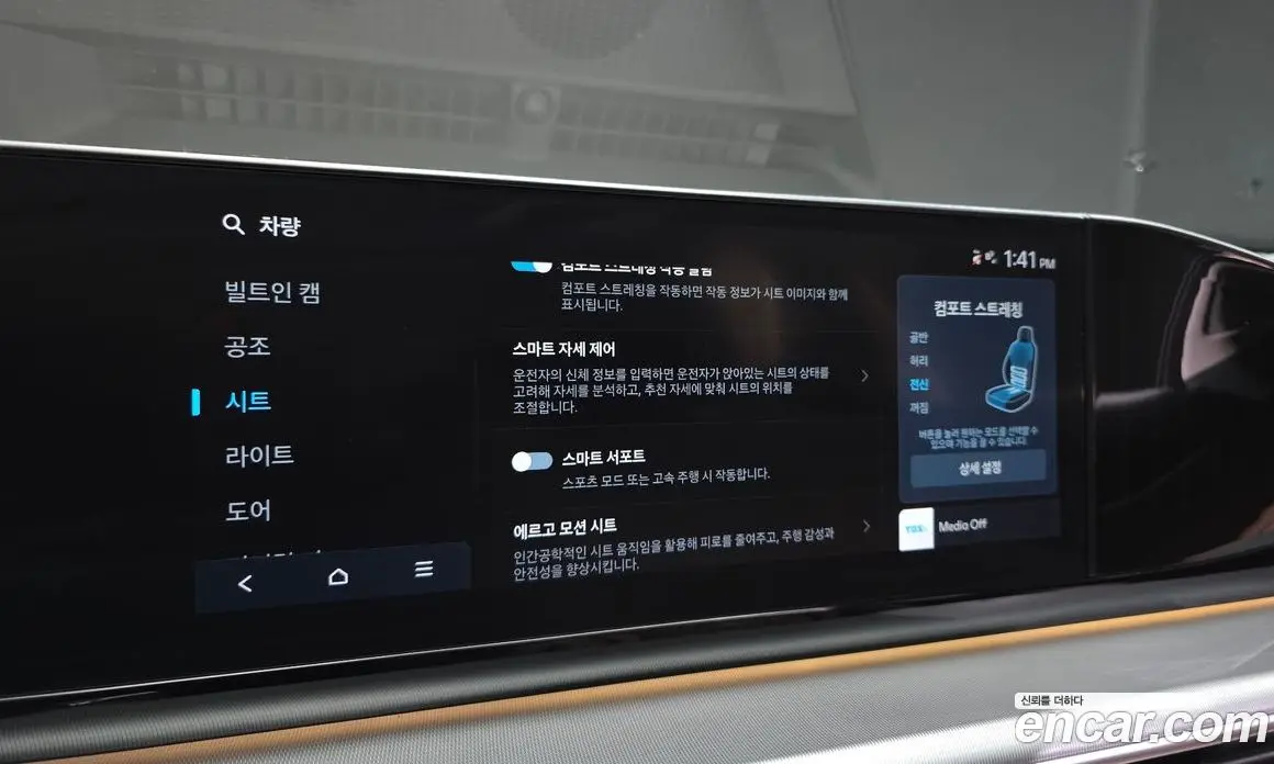 Hyundai Grandeur 2023 1.6 АКПП, фото 17