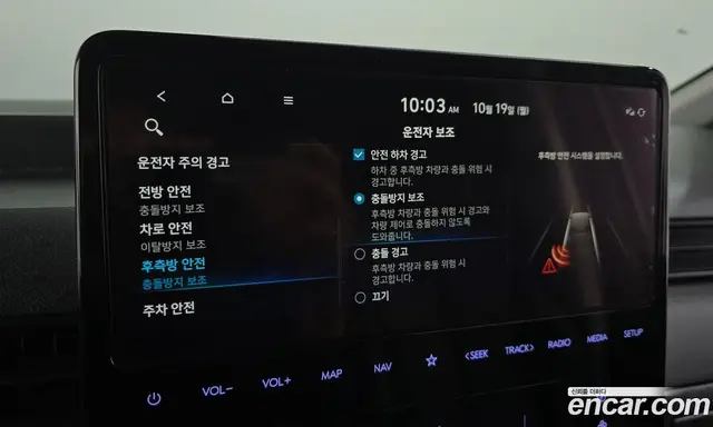 Hyundai Staria 2022 2.2 АКПП, миниатюра 12