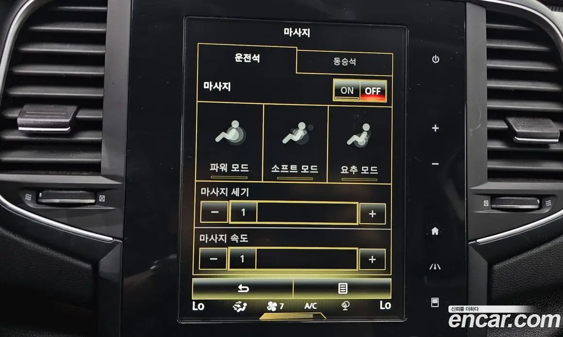 Renault (Samsung) SM6 2016 2.0 АКПП, фото 17