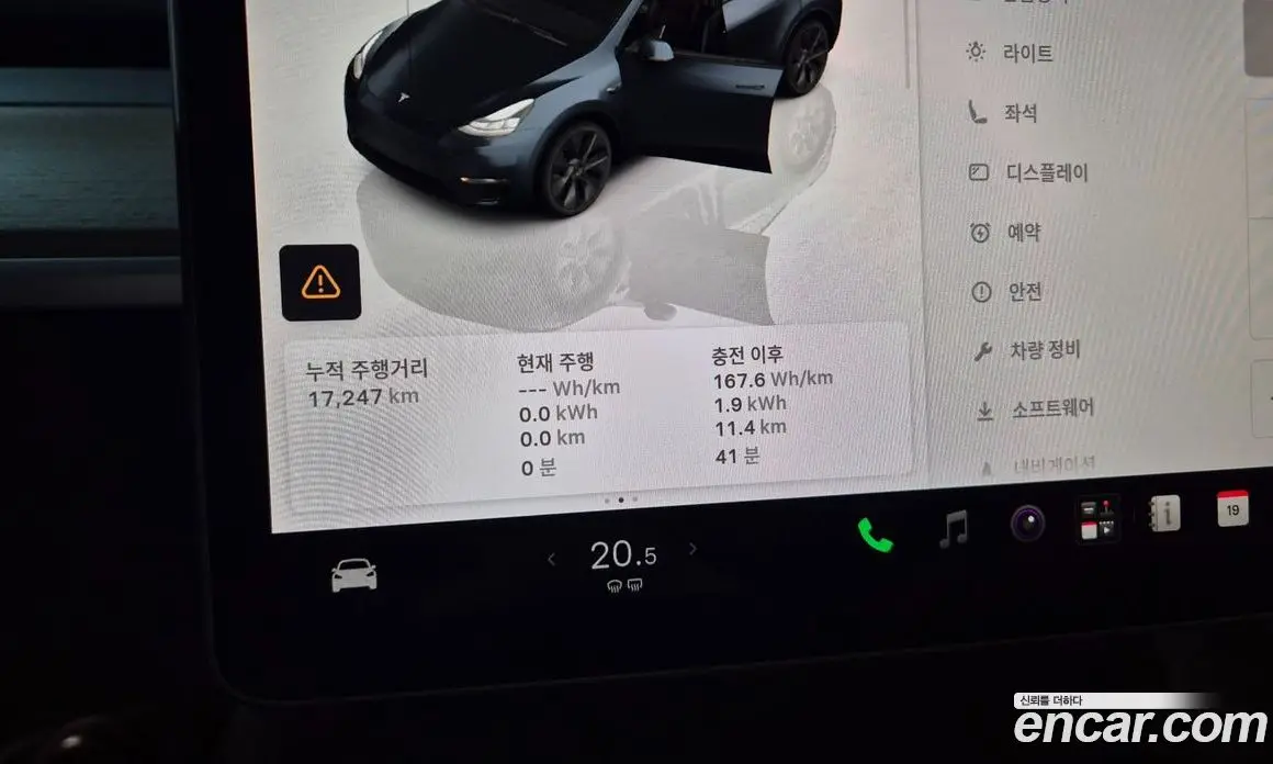 Tesla Model Y 2024 АКПП, фото 8