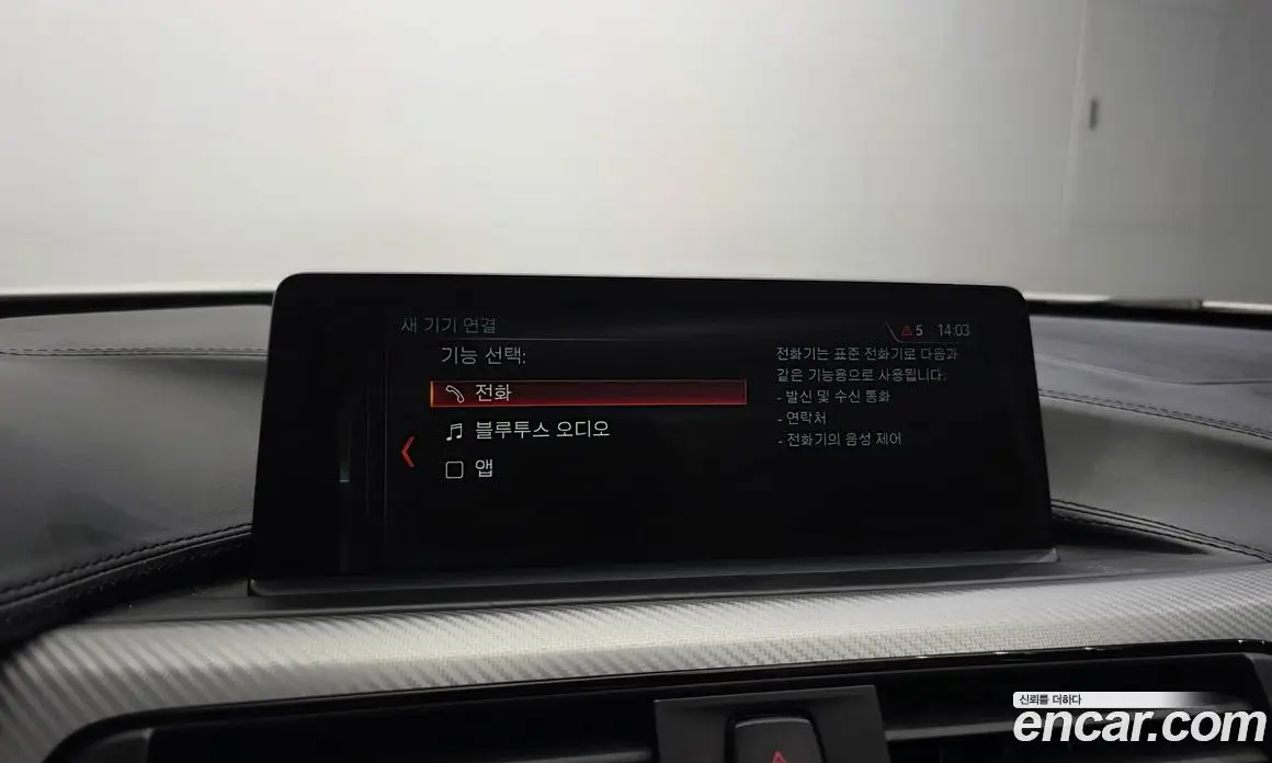 BMW 4 серия 2018 2.0 АКПП, фото 19