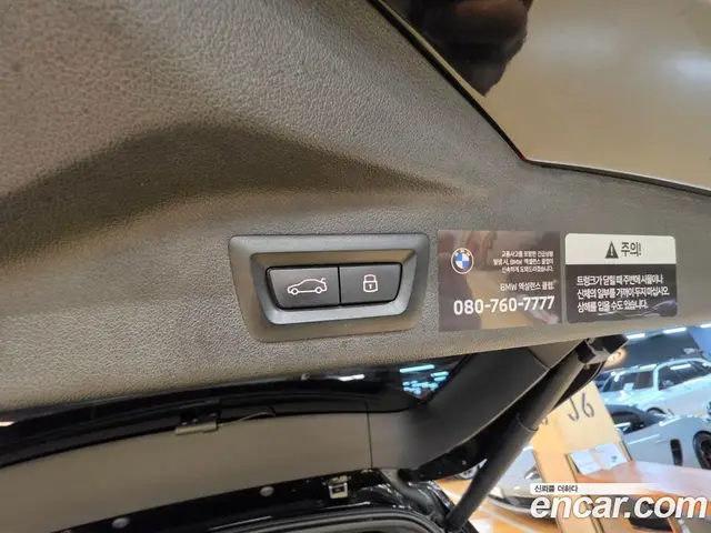 BMW X7 2023 3.0 АКПП, миниатюра 9 BMW X7 2023 3.0 АКПП, миниатюра 9