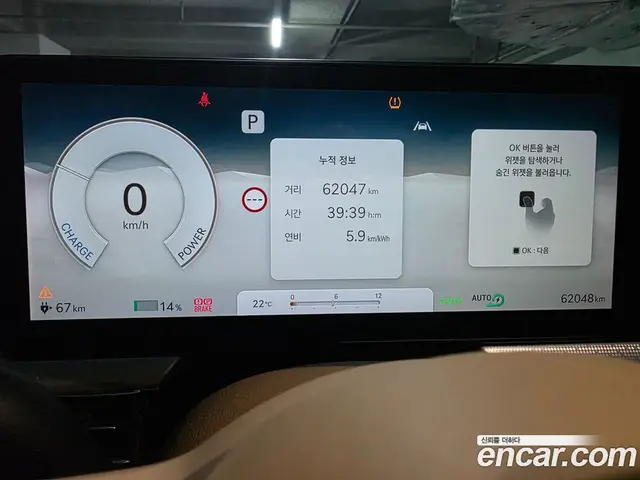 Genesis GV60 2023 АКПП, миниатюра 6