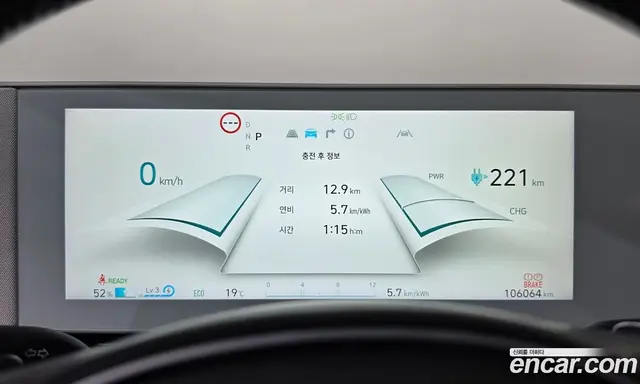 Hyundai Ioniq 5 2022 0.1 АКПП, миниатюра 11