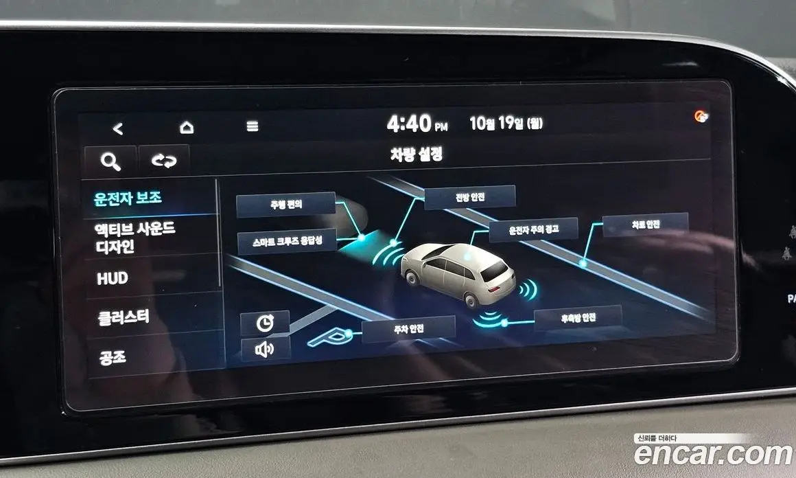 Hyundai Palisade 2020 2.2 АКПП, фото 16