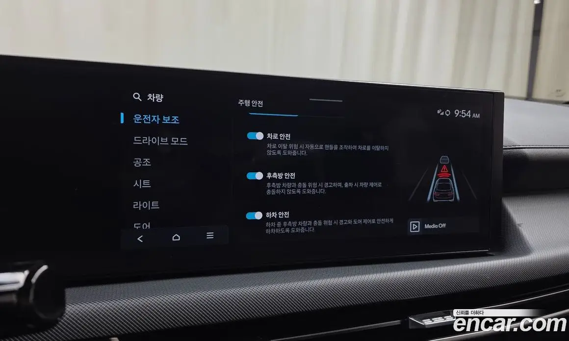 Hyundai Sonata 2024 2.0 АКПП, фото 17