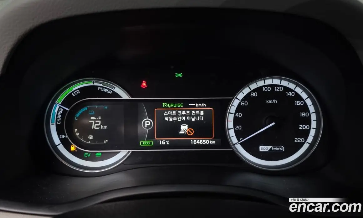 Kia Niro 2017 1.6 АКПП, фото 11