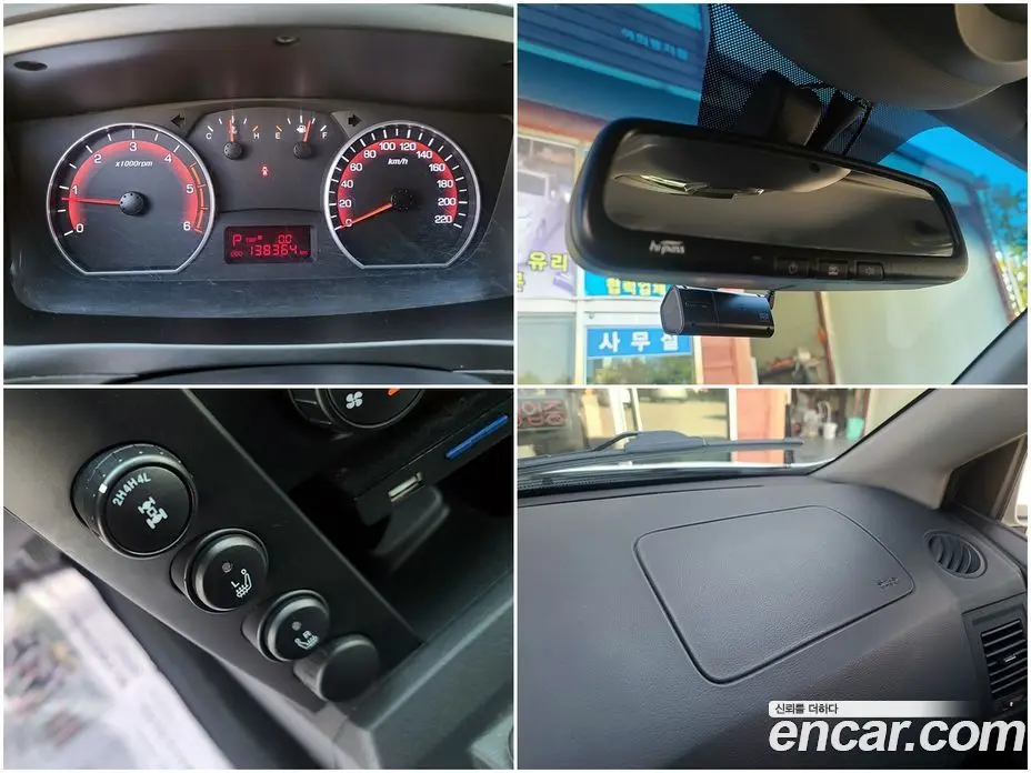 SsangYong Korando 2015 2.0 АКПП, фото 17 SsangYong Korando 2015 2.0 АКПП, фото 17