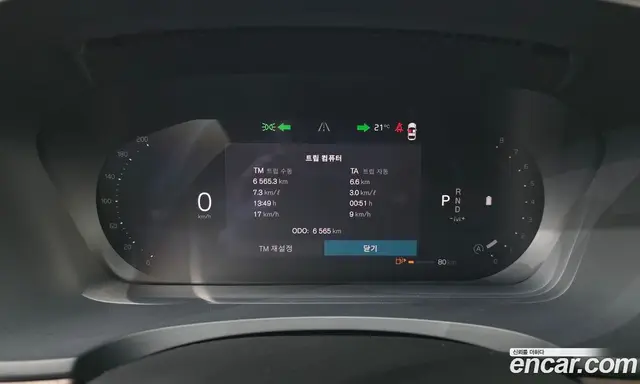 Volvo S90 2024 2.0 АКПП, миниатюра 11