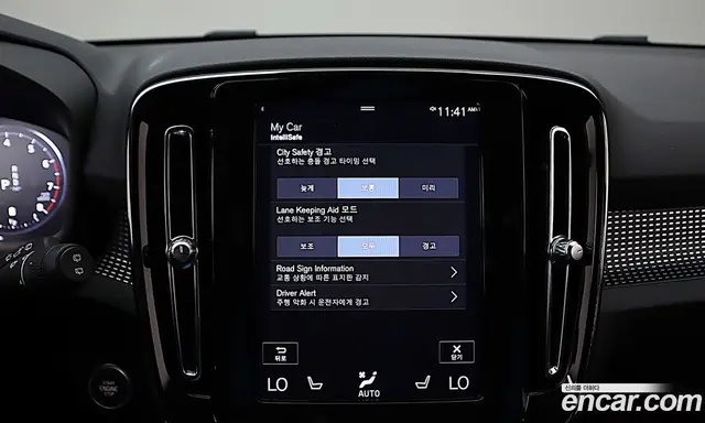 Volvo XC40 2021 2.0 АКПП, миниатюра 10