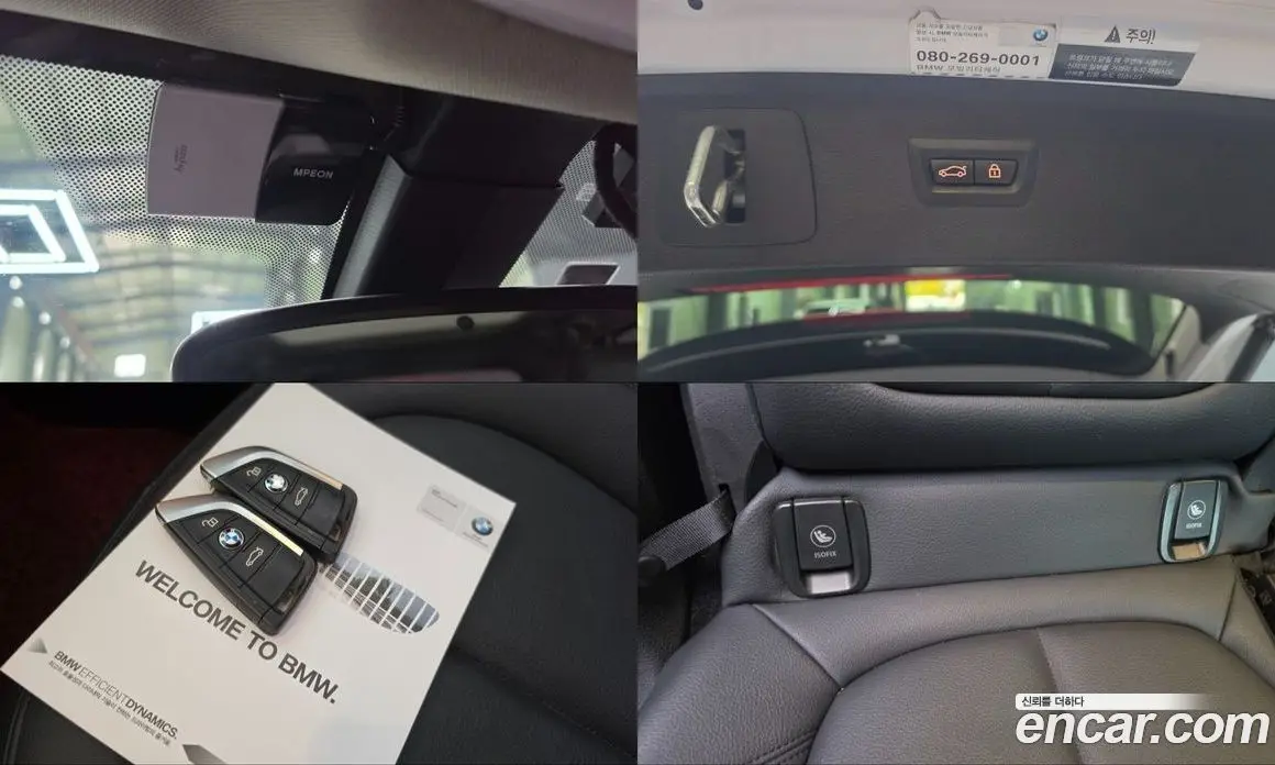 BMW 2 серия 2015 2.0 АКПП, фото 17