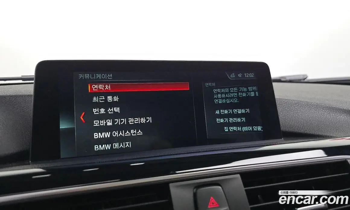 BMW 3 серия 2017 2.0 АКПП, фото 20