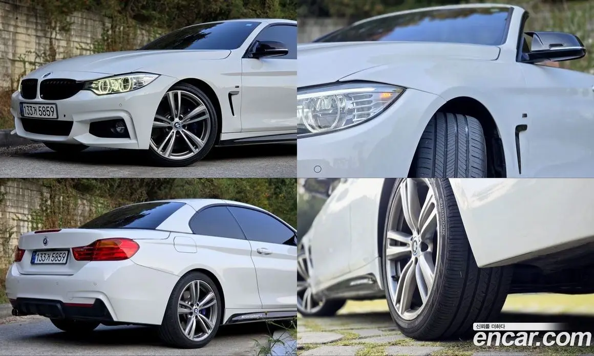 BMW 4 серия 2017 2.0 АКПП, фото 8