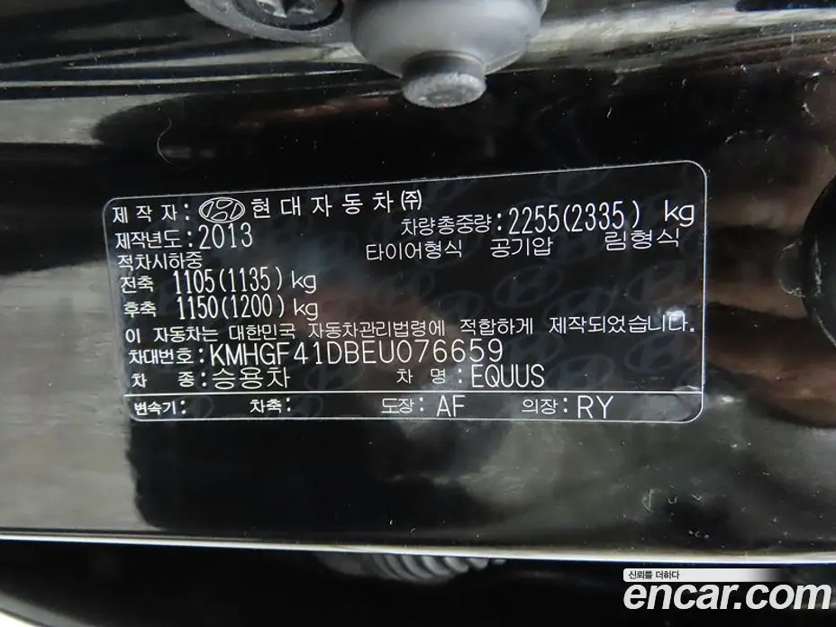 Hyundai Equus 2013 3.8 АКПП, фото 18 Hyundai Equus 2013 3.8 АКПП, фото 18