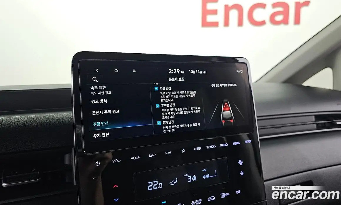 Hyundai Staria 2024 1.6 АКПП, фото 17