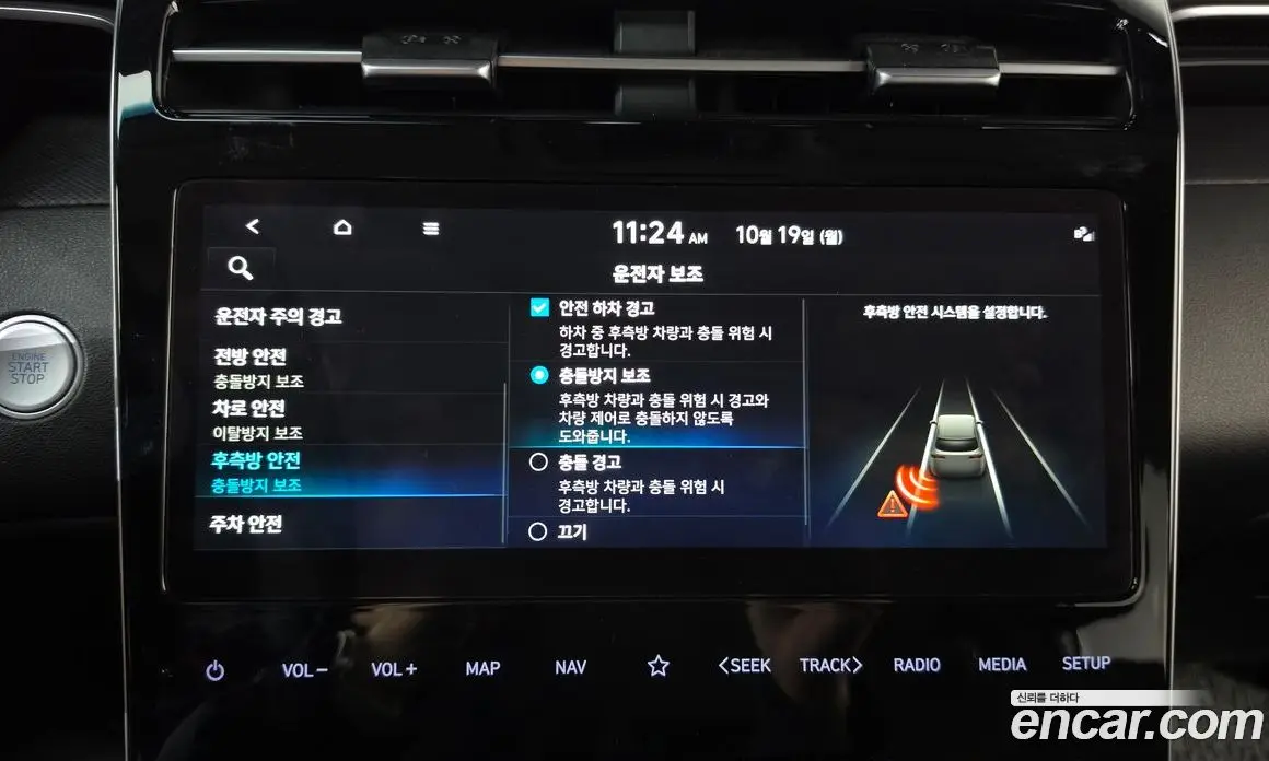 Hyundai Tucson 2021 1.6 АКПП, фото 16 Hyundai Tucson 2021 1.6 АКПП, фото 16