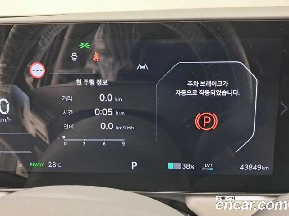 Kia EV3 2024 АКПП, фото 8 Kia EV3 2024 АКПП, фото 8