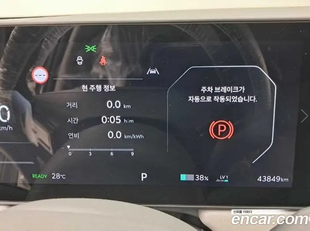 Kia EV3 2024 АКПП, миниатюра 8 Kia EV3 2024 АКПП, миниатюра 8