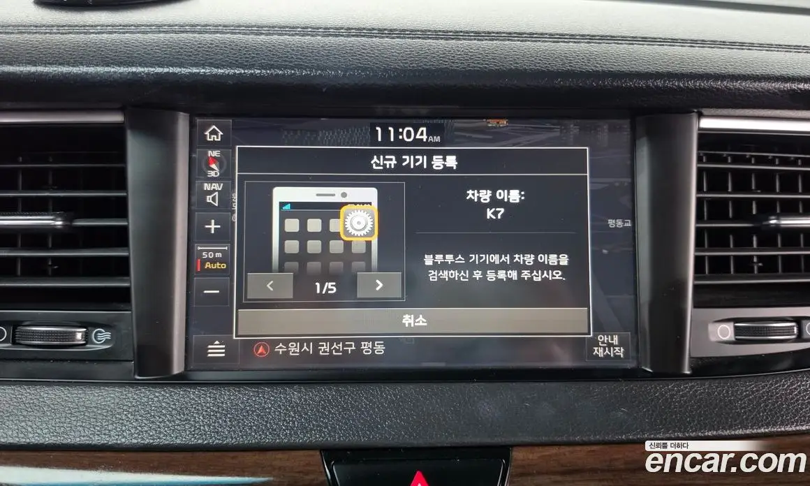 Kia K7 2019 2.4 АКПП, фото 16