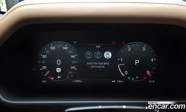 Land Rover Defender 2026 3.0 АКПП, миниатюра 11