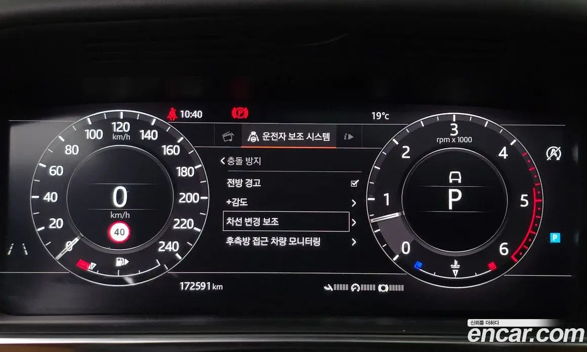 Land Rover Range Rover 2019 4.4 АКПП, фото 16
