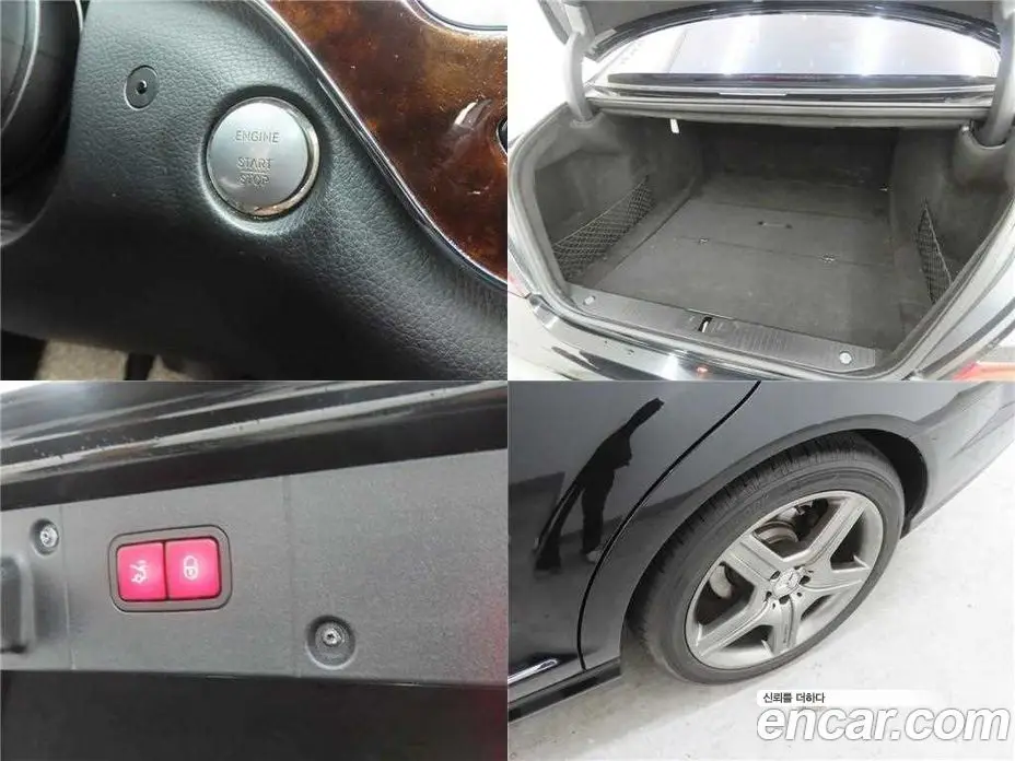 Mercedes-Benz S-Class 2008 5.5 АКПП, фото 19