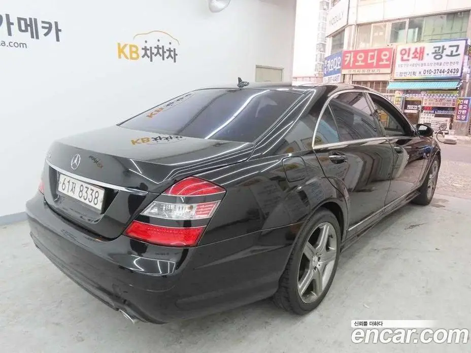 Mercedes-Benz S-Class 2008 5.5 АКПП, фото 4