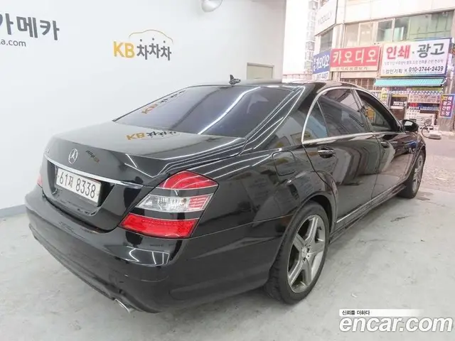 Mercedes-Benz S-Class 2008 5.5 АКПП, миниатюра 4