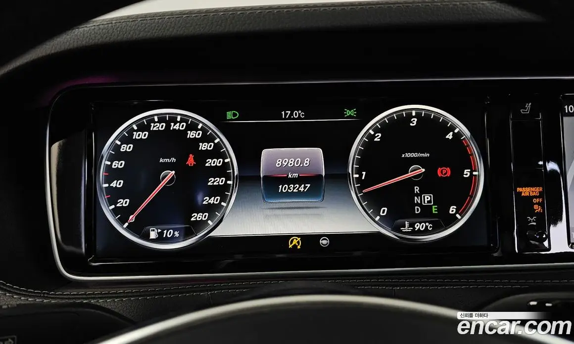 Mercedes-Benz S-Class 2016 3.0 АКПП, фото 8 Mercedes-Benz S-Class 2016 3.0 АКПП, фото 8