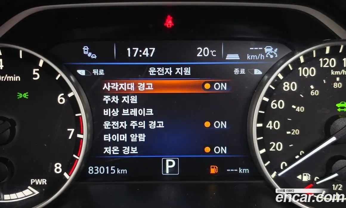 Nissan Murano 2016 2.5 АКПП, фото 17