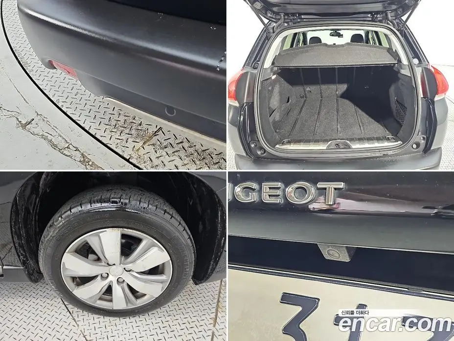Peugeot 2008 2015 1.6 АКПП, фото 19
