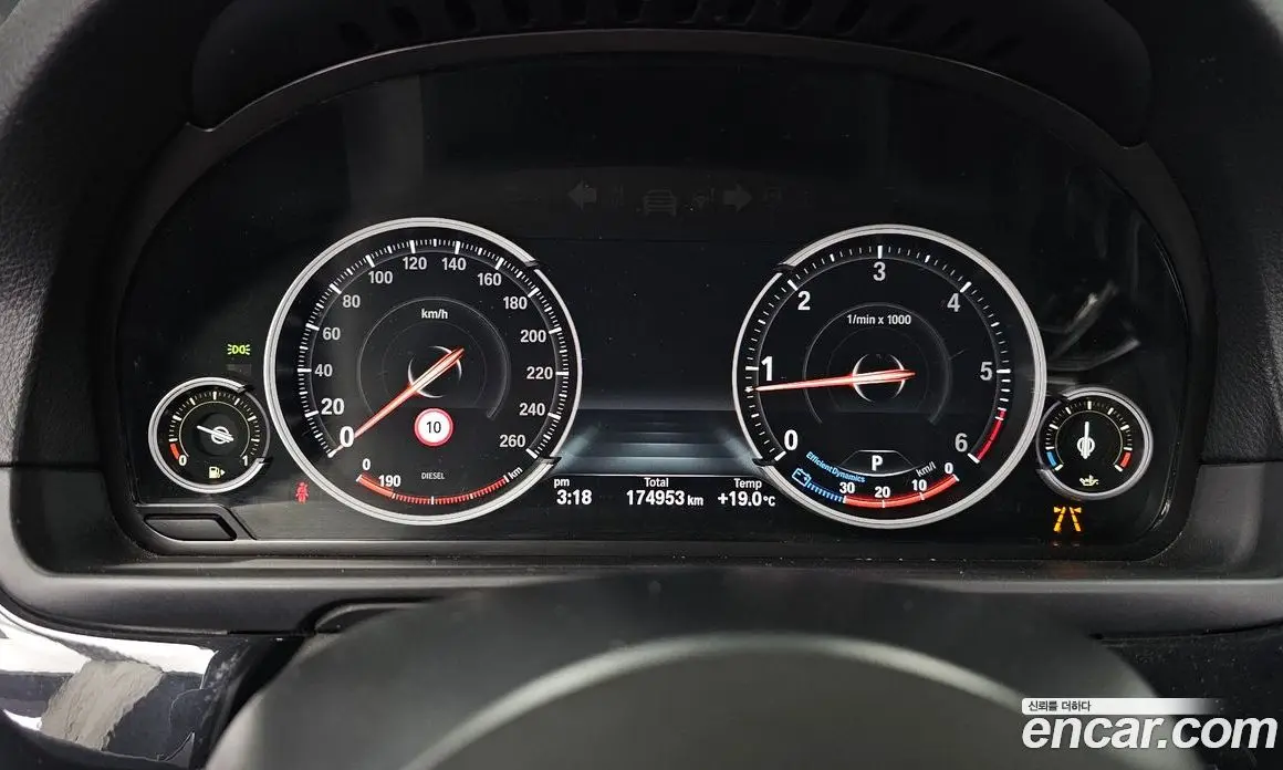 BMW 5 серия 2016 2.0 АКПП, фото 8
