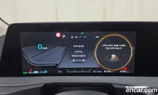 Kia EV6 2024 0.1 АКПП, миниатюра 10