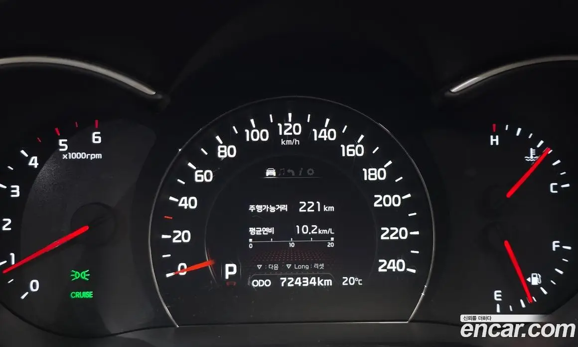 Kia Sorento 2013 2.0 АКПП, фото 8