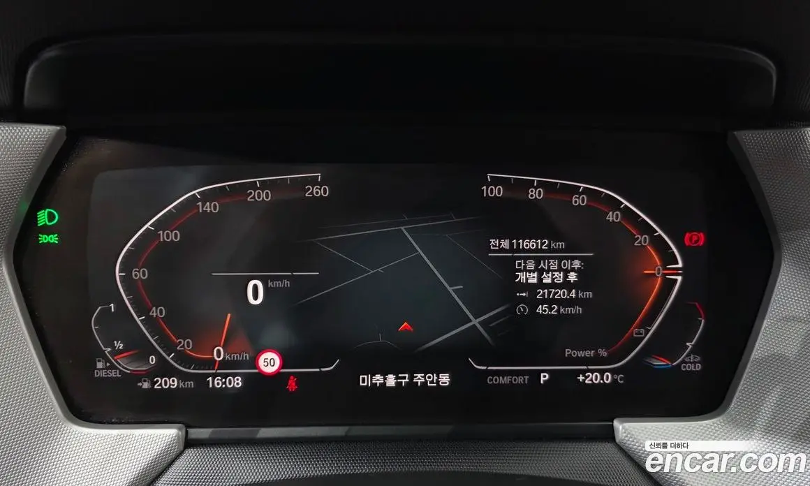 BMW 1 серия 2021 2.0 АКПП, фото 11