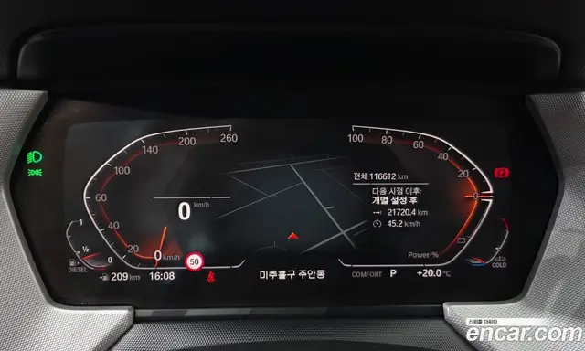 BMW 1 серия 2021 2.0 АКПП, миниатюра 11